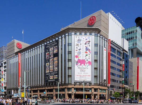 mitsukoshi