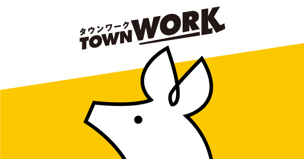 townwork