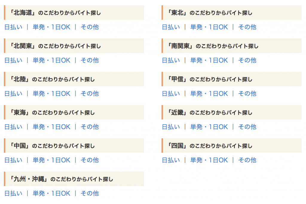 スクリーンショット 2018-03-30 15.17.04