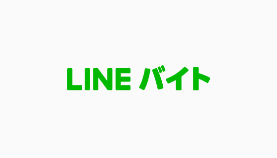 linebait